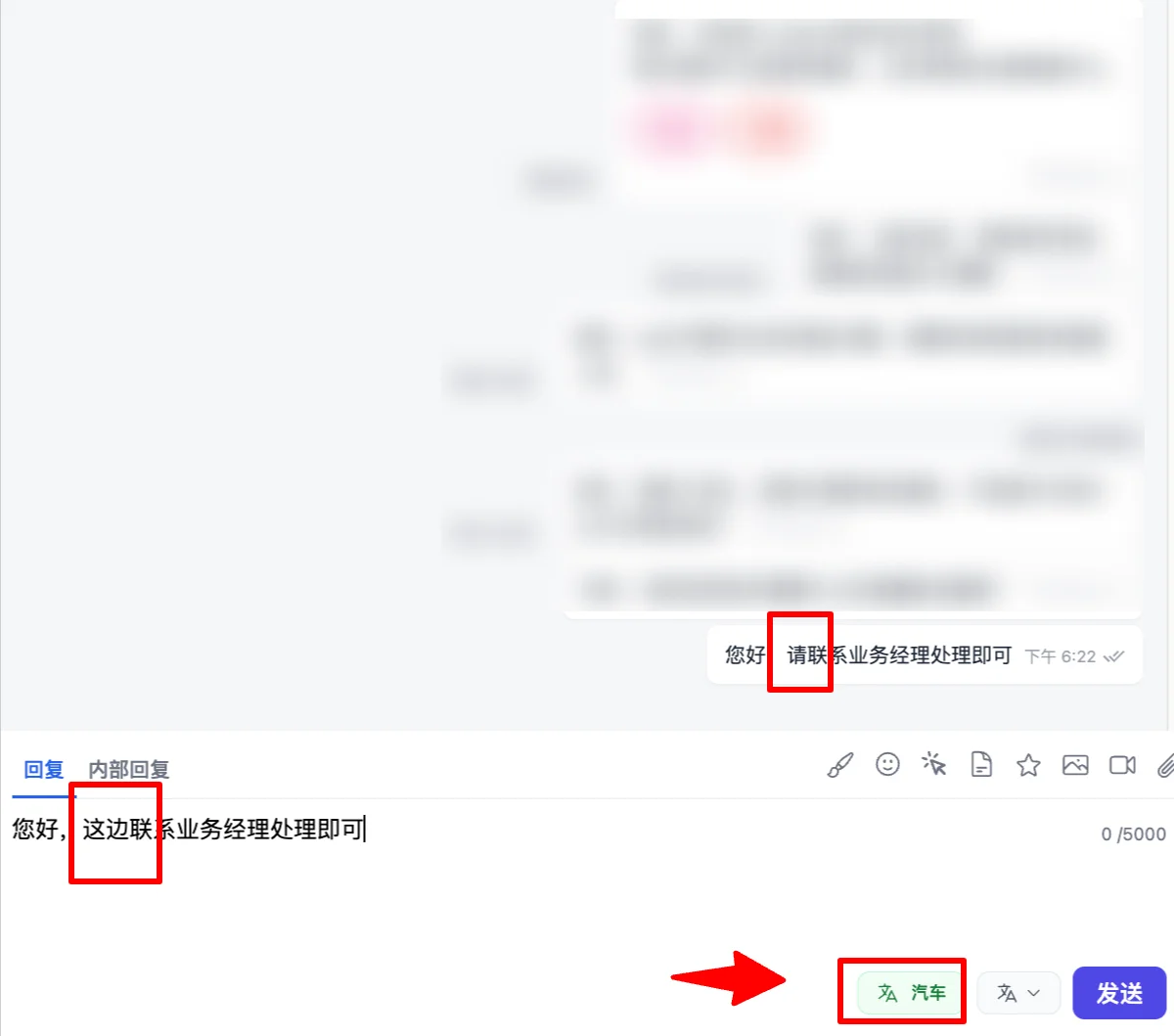 Message displayed incorrectly after browser auto-translation