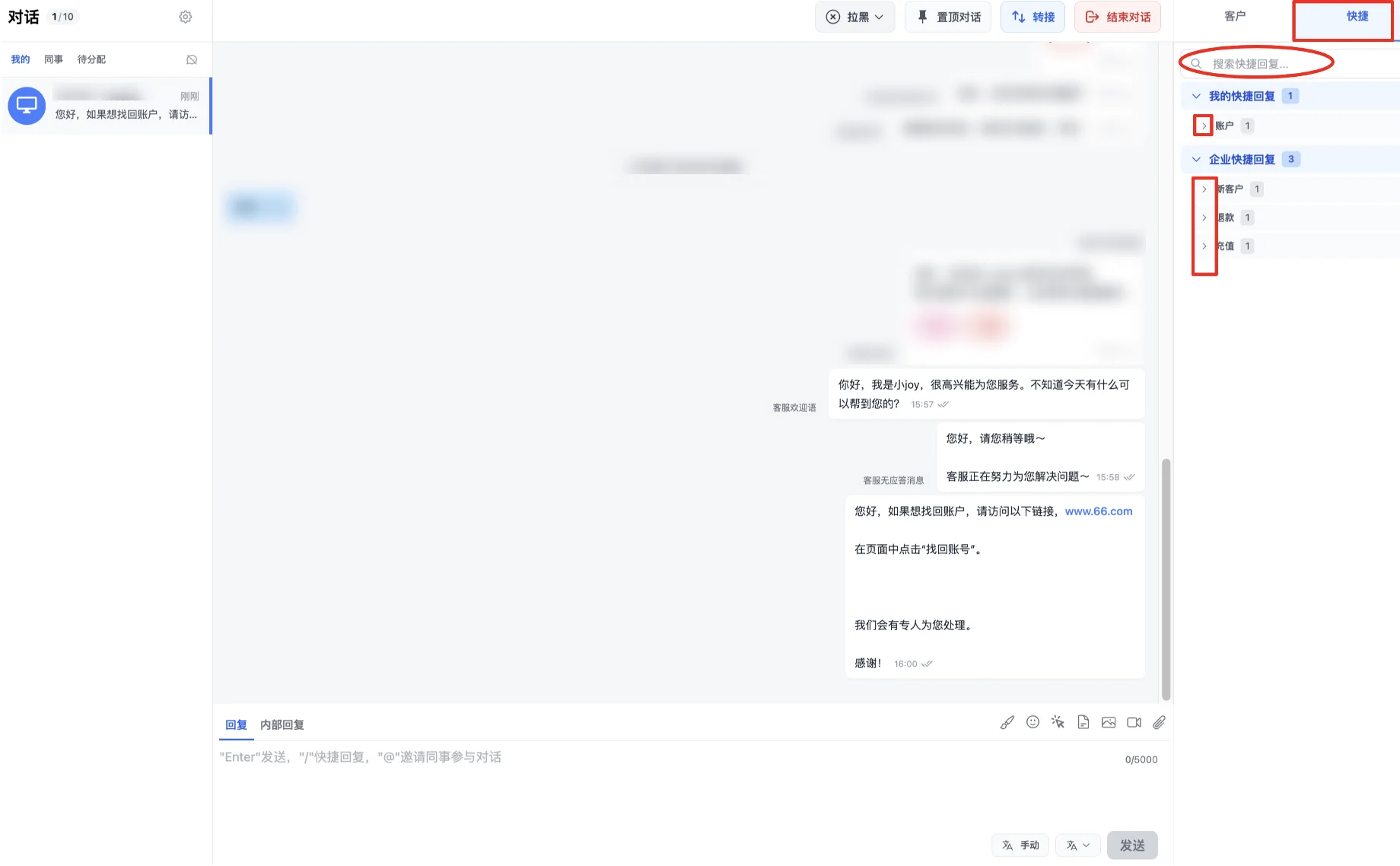 Quick reply panel in upper right corner of conversation reply box