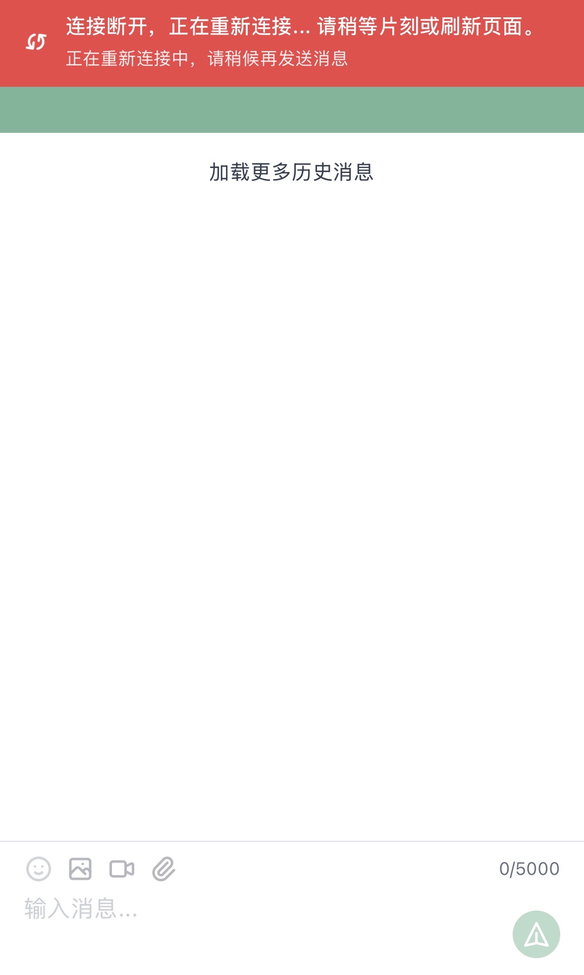 Example of an unstable link error page